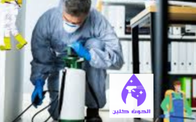 شركة مكافحة حشرات بالخبر