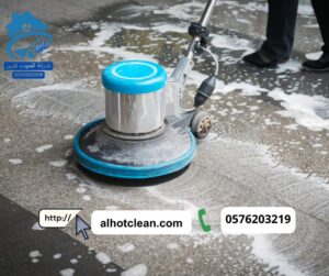 ارخص شركة تنظيف بالبخار