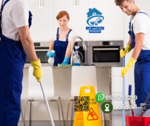ما هي الأماكن التي تقوم شركة تنظيف مطابخ بالدمام بتنظيفها داخل المطبخ؟