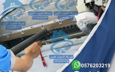 شركة تنظيف المكيفات بالاحساء 
