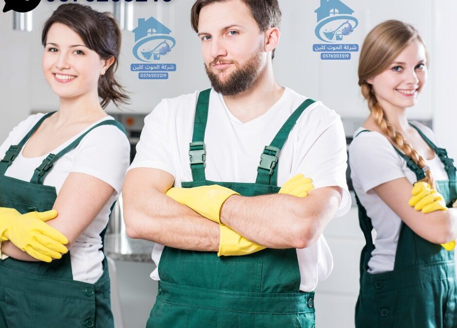 شركة تنظيف مطابخ بالدمام0576203219