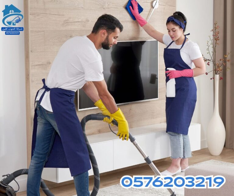 أفضل شركة تنظيف مجالس وسجّاد