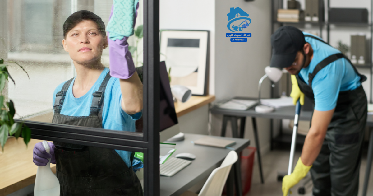 شركة تنظيف المنازل والفلل